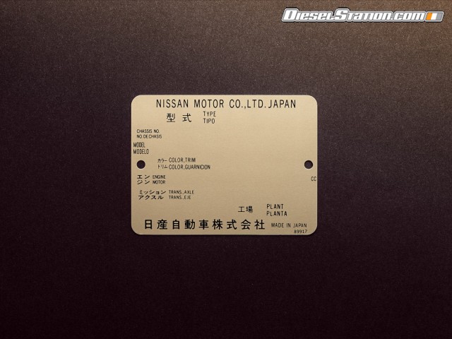 Nissan Midnight Opal 2014 Picture #4 Nissan Midnight Opal 2014 Picture #4