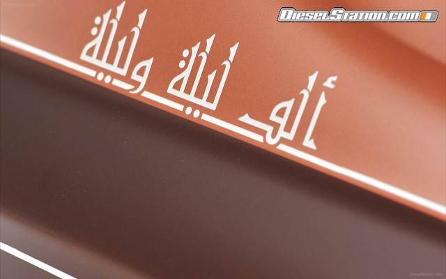 Rolls Royce One Thousand and One Nights 2013 Widescreen Picture #4 Rolls Royce One Thousand and One Nights 2013 Widescreen Picture #4