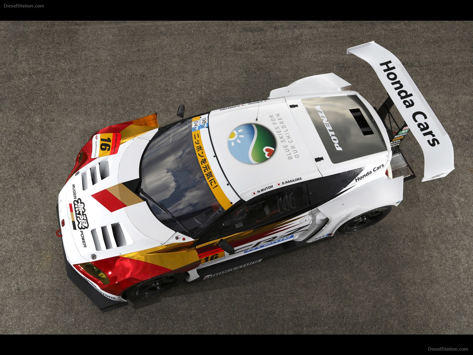 Honda Mugen CR-Z GT 2012