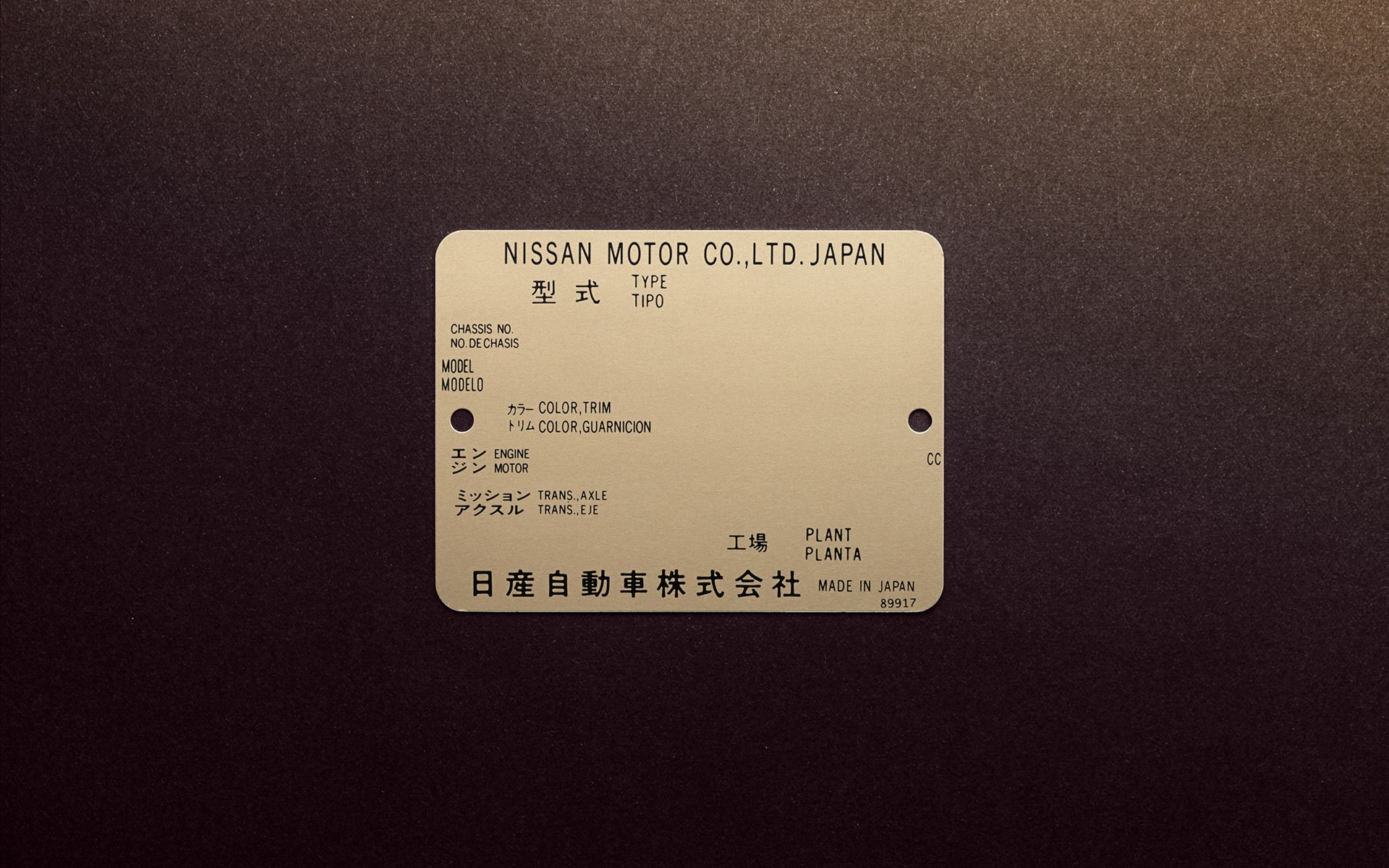 Nissan GT-R Midnight Opal Special Edition 2014