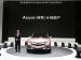 Acura Concept SUV X Picture #0