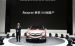 Acura Concept SUV X Widescreen Picture #9