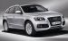 Audi Q5 hybrid quattro 2012 Widescreen Picture #3