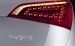 Audi Q5 hybrid quattro 2012 Widescreen Picture #19