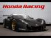 Honda GT Racer Picture #13