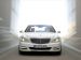 Mercedes 2010 S Class Picture #45