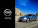 Nissan 350Z Picture #21