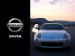 Nissan 350Z Picture #1